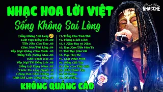 Nhạc Chế Đời Và Tiền Sống Không Sai Lòng #3 | Nhạc Chế ĐỜI Vũ Hải Không Quảng Cáo | Mặt Nạ Nhạc Chế