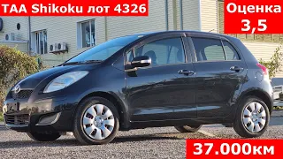 Toyota Vitz, 2009