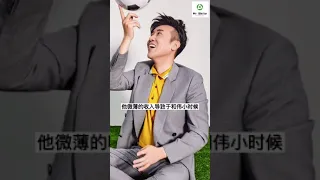 老白说：于和伟的励志故事