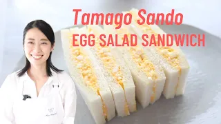 Tamago Sando - Japanese Egg Salad Sandwich /日式雞蛋沙拉三明治/卵サンド