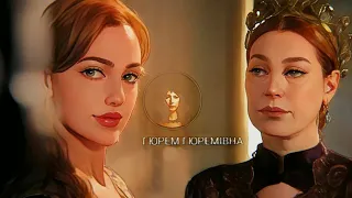 Hurrem Sultan | Ainsi bas la vida edit