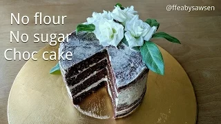 Diabetic chocolate cake recipe - flourless, no sugar, low carb