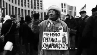 Путин, люби нас! | Трейлер | Артдокфест-2012 | Конкурс