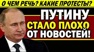 Байден против домов на озере Комо в Италии телеведущего из России Соловьева. Около Кремля.