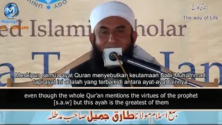 Maulana Tariq Jameel | Hadiah dari Allah untuk Nabi Muhammad Saw | Subtitle Indonesia