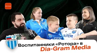 Воспитанники «Ротора» в Dia-Gram Media