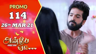 ANBE VAA | Episode 114 Promo | அன்பே வா | Virat | Delna Davis | Saregama TV Shows Tamil