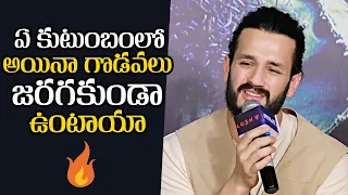 Akhil Akkineni Strong Reply To Reporter Over Rumors | Agent Movie Press Meet | Daily Culture