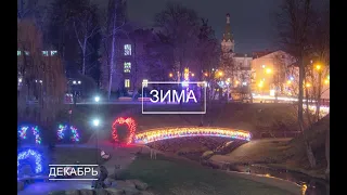 Timelapse видео длительностью один год, Гродно/Timelapse video of one year duration, Belarus, Grodno