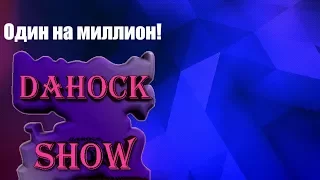 Лучший из лучших а ты это знал?