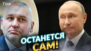 Ситуация обостряется: все больше россиян желают избавиться от кровавого диктатора - Фейгин