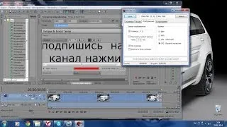 Как настроить Захват Видео, Настройка BandiCam и монтаж в Sony Vegas Pro 12