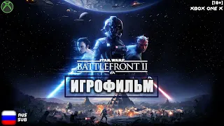 [18+] Star Wars: Battlefront 2 [ИГРОФИЛЬМ] ВСЕ КАТСЦЕНЫ + Геймплей [XBOX ONE X]