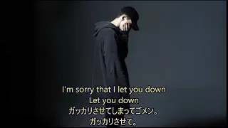 洋楽　和訳 NF - Let You Down