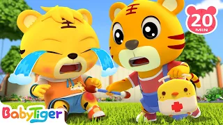 Ouch! Little Tiger Got A Boo Boo! | Baby Care & Safety Songs |  Nursery Rhymes  | BabyTiger