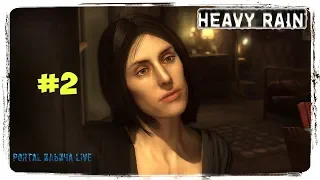 HEAVY RAIN (PC) 2019 ➤ Прохождение #2