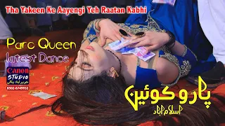 Tha Yakeen Ke Aayengi Yeh Raatan Kabhi , Paro Queen  Mujra Dance Performance 2022