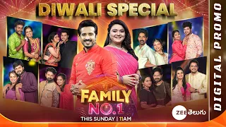 Family No.1  Diwali Theme Full Promo I Ravi, Rohini |This Sunday @ 11 AM | Zee Telugu