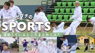 【まとめ】セブチのスポーツ王は俺だ！【SEVENTEEN / セブチ/세븐틴/日本語字幕】