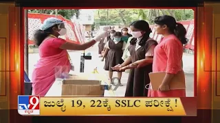 TV9 Kannada Headlines @ 8PM (28-06-2021)
