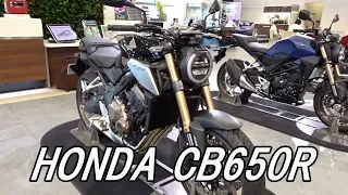 「HONDA CB650R」 コンパクト＆ダイナミック