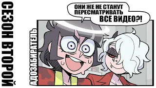 [HellTaker Comic SE #2] СЕЗОН 2 [SilverTatsu] - Rus Comics Dub