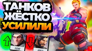 Сильный бафф танков и другие изменения межсезонья overwatch 2