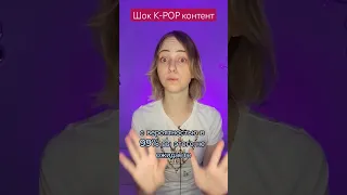 Шок K-POP контент #straykids #bangchanskz #bangchanstraykids #провсеновости