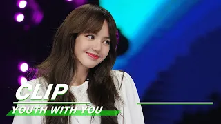 LISA questioned trainees about their effort on dancing LISA灵魂拷问训练生 |YouthWithYou青春有你2| iQIYI