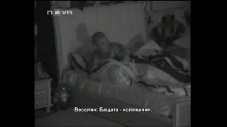 Павлин и Веско се карат с Елеонора Big Brother Family