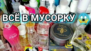 Очень много..)) ПУСТЫЕ БАНОЧКИ ухода и парфюмерии за ЯНВАРЬ, ФЕВРАЛЬ и МАРТ