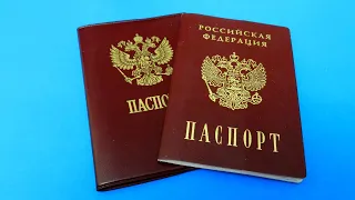 Изменения в правилах использования паспорта гражданина РФ: разбираем новый закон