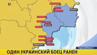 Один украинский военный ранен за минувшие сутки на Донбассе