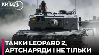 Іспанія готує для України важливий пакет військової допомоги