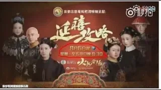 《延禧攻略》拿到了TVB的上星 佘詩曼的戲份會不會大增