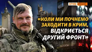 Костинский: о пехоте на войне, крымцах и ностальгии по Украине в Крыму