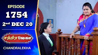 CHANDRALEKHA Serial | Episode 1754 | 2nd Dec 2020 | Shwetha | Munna | Nagasri | Arun