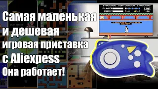 ТВ 8Bit MiPad 80 - самая дешевая игровая приставка с Aliexpress