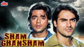 Chandrachur Singh And Arbaaz Khan Hindi Action Full Movie | Superhit Bollywood Action Movie