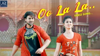 Oo La La Full Video Song | Rustum Movie Songs | Pavani Reddy, Sambeet Acharya | @ARMusicTelugu
