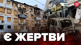 ❗Ворог нещадно обстрілює ХЕРСОНЩНУ / Деталі жахливої атаки