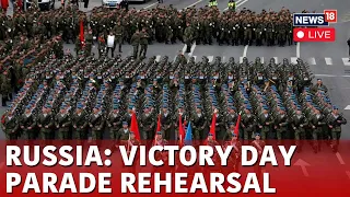 Russia Victory Parade Rehearsal LIVE | Rehearsal For Victory Day Military Parade Held In Moscow