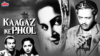 देखिये गुरु दत्त की ब्लॉकबस्टर फिल्म कागज़ के फूल | Kaagaz Ke Phool Full Movie | Guru Dutt, Mehmood