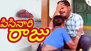 Pisinari raaju | gangavva | my village show | comedy