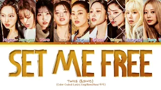 TWICE - SET ME FREE (1 HOUR LOOP) Lyrics | 1시간 가사