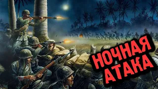 Ночная атака японцев на позиции сил США 1942 г.  ⭐ Железный фронт ⭐ Arma 3