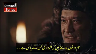 Kurulus Osman Season 5 Episode 144 Trailer in Urdu Subtitle