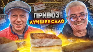 ОДЕССА ПРИВОЗ/САЛО ГЛАЗАМ СВОИМ НЕ ВЕРЮ/ ЦЕНЫ. НОЖИ, Липован 2022