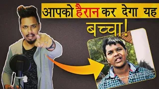 आपको हैरान कर देगा | Smart Boy | Speak Multiple LANGUAGES | KBH EP 33