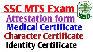 SSC MTS ATTESTATION FORM|MEDICAL CERTIFICATE|IDENTITY CERTIFICATE|CHARACTER CERTIFICATE|ACCEPTANCE